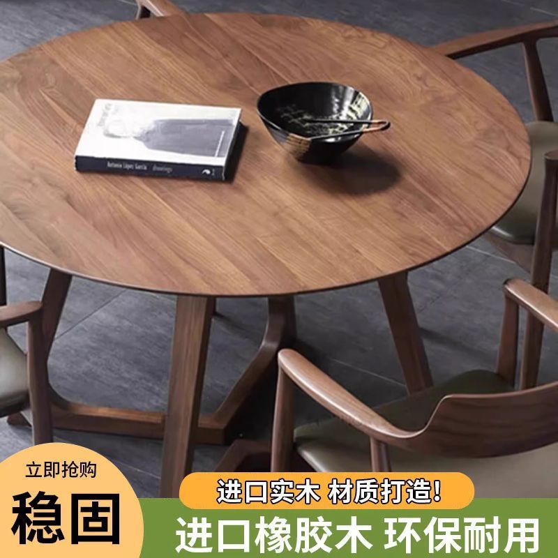 Solid wood dining table small round table coffee table living room home casual tea table leisure negotiation table and chair set business reception table