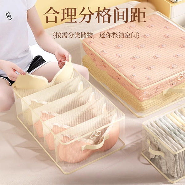 Grid organizing bag, four-piece storage artifact, household top cabinet, wardrobe, seasonal clothing, drawer classification, storage bag