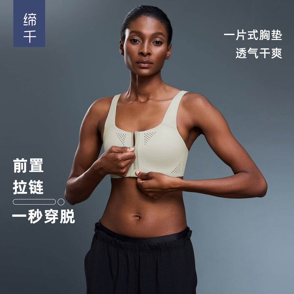 High-intensity support sports bra - front zipper, integrated yoga cup, shockproof, running & training, beautiful back bra - d25116