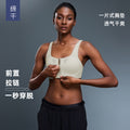 High-intensity support sports bra - front zipper, integrated yoga cup, shockproof, running & training, beautiful back bra - d25116