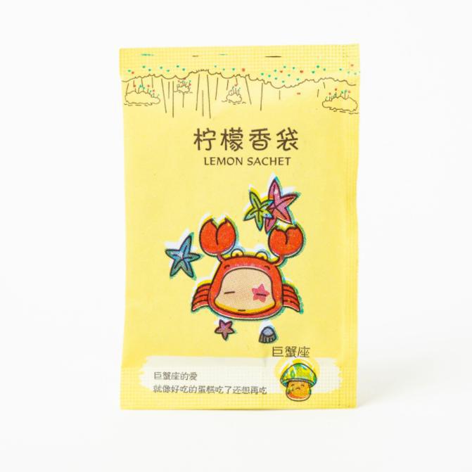 Wardrobe sachet lavender scented tablets to remove odor wardrobe shoe box sachet 12 constellations small aromatherapy bag small gift wholesale