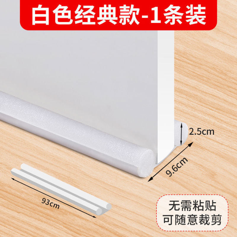 Door bottom sealing strip Waterproof windproof strip Glue-free dust-proof mosquito-proof ant door seam Sound insulation strip Anti-theft door Wooden door Wholesale