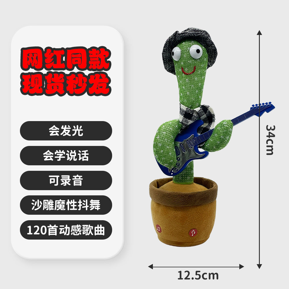 Cactus toy - talking, dancing, singing, recordable musical gift for babies, toddlers, and kids