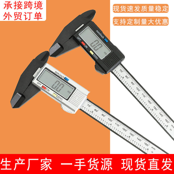 Manufacturer wholesale high-precision electronic digital vernier caliper 0-150MM plastic measuring tool caliper