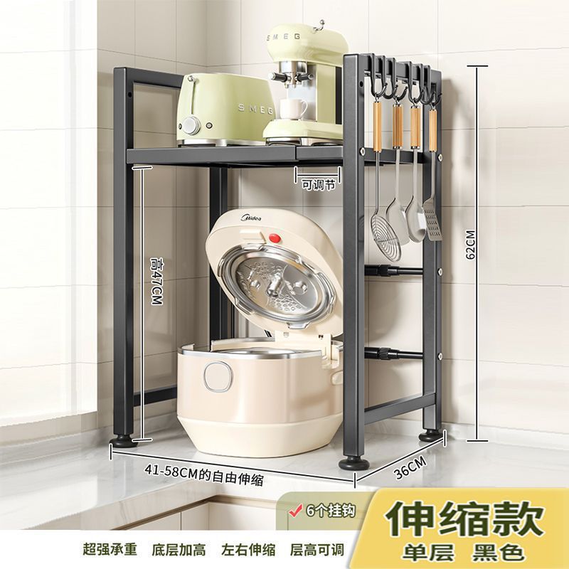 Pull-out rice cooker rack, kitchen microwave oven bracket, countertop, multi-functional electrical appliance, pot, oven storage rack.
