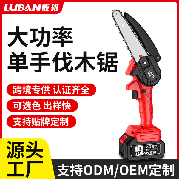 Luban Mini Lithium Electric Saw Rechargeable Household Electric Chainsaw Portable Logging Pruning Saw Cross-border Wholesale Single Hand Saw
