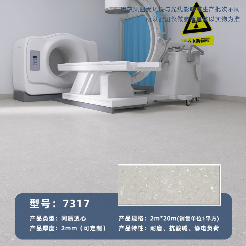 Commercial wear-resistant and non-slip floor glue for beauty salons, hospital professional pvc solid plastic floor homogeneous and penetrating
