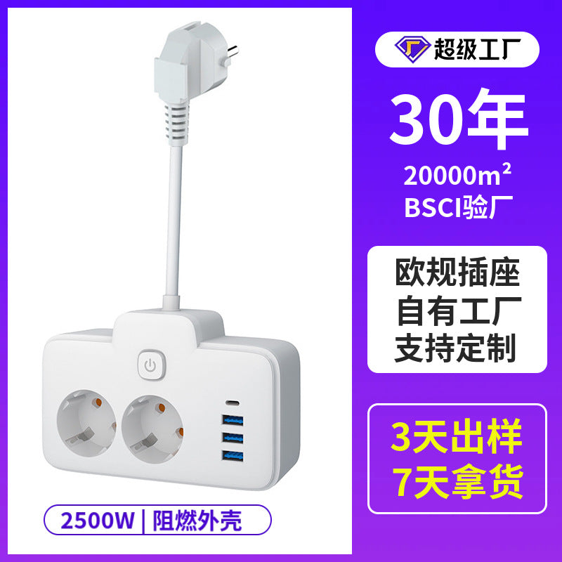 One to two conversion socket European standard two-plug plug-in board, with PD/USB socket, office home power strip customization