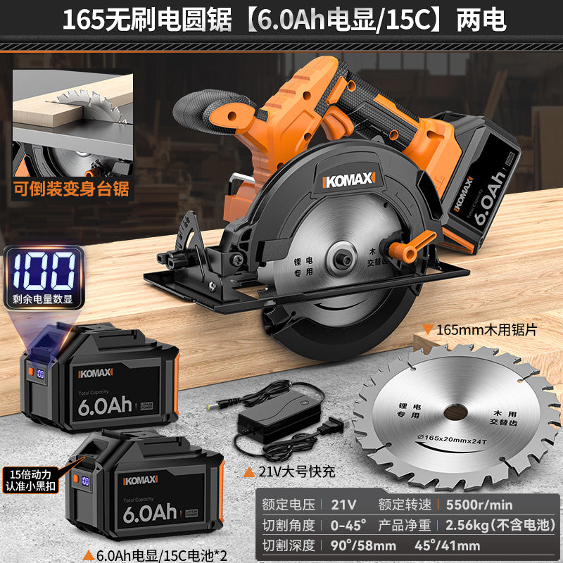 Brushless lithium battery circular saw, compact woodworking cutting machine, high-power flip-down table saw, multi-function electric saw, cutting saw