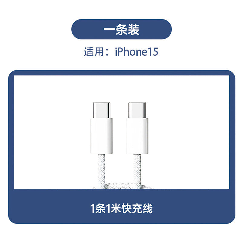 New arrival is suitable for iphone15 apple charger 3c certified pd20w charger 30w fast charging set adapter