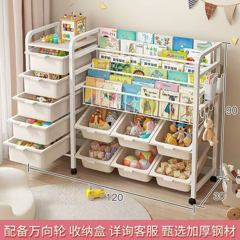 Mobile bookshelf home picture book rack children's reading baby bookcase multi-layer toy floor storage simple storage rack