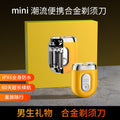 Magnetic floating head mini alloy electric shaver - fully washable, quick charge, portable, car shaver - wholesale