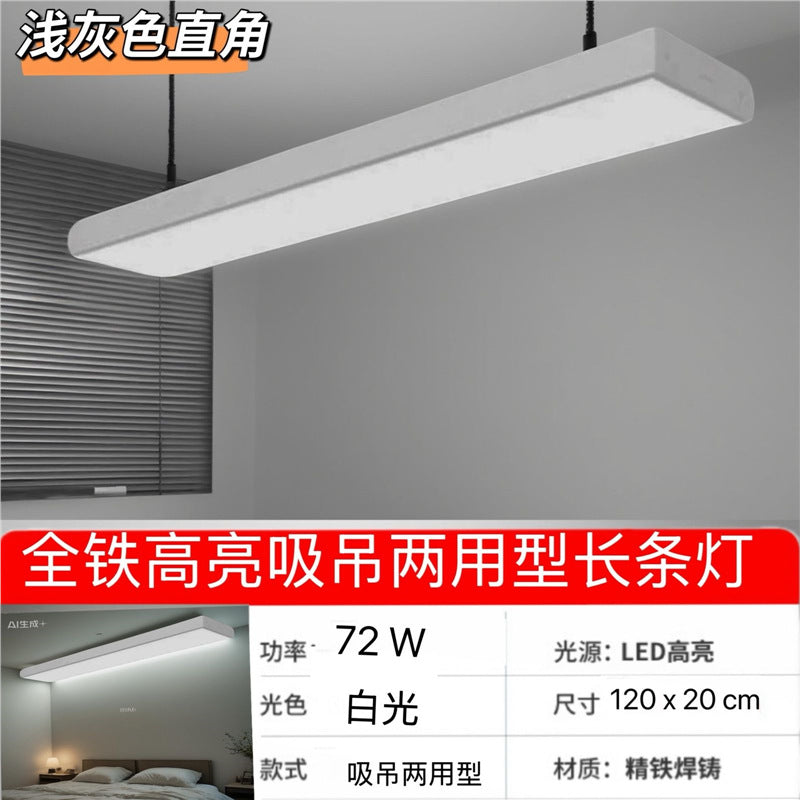 Led strip light ceiling fixture for live streaming, hair salons, gyms, supermarkets, offices, shops, and malls - rectangular pendant light