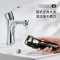 reciprocating electric shaver, fully washable beard razor, type-c fast charging men's foil shaver