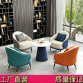 Modern minimalist meeting table, chair, sofa, and coffee table set - ideal for casual hotels, reception areas, sales offices, and beauty salons