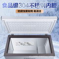 Royalstar tier 1 energy-efficient single-temperature freezer [304 stainless steel interior] all-freeze, refrigerate, and fresh-keep energy-saving freezer