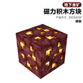 084 underground gold mine-2cm magnetic cube