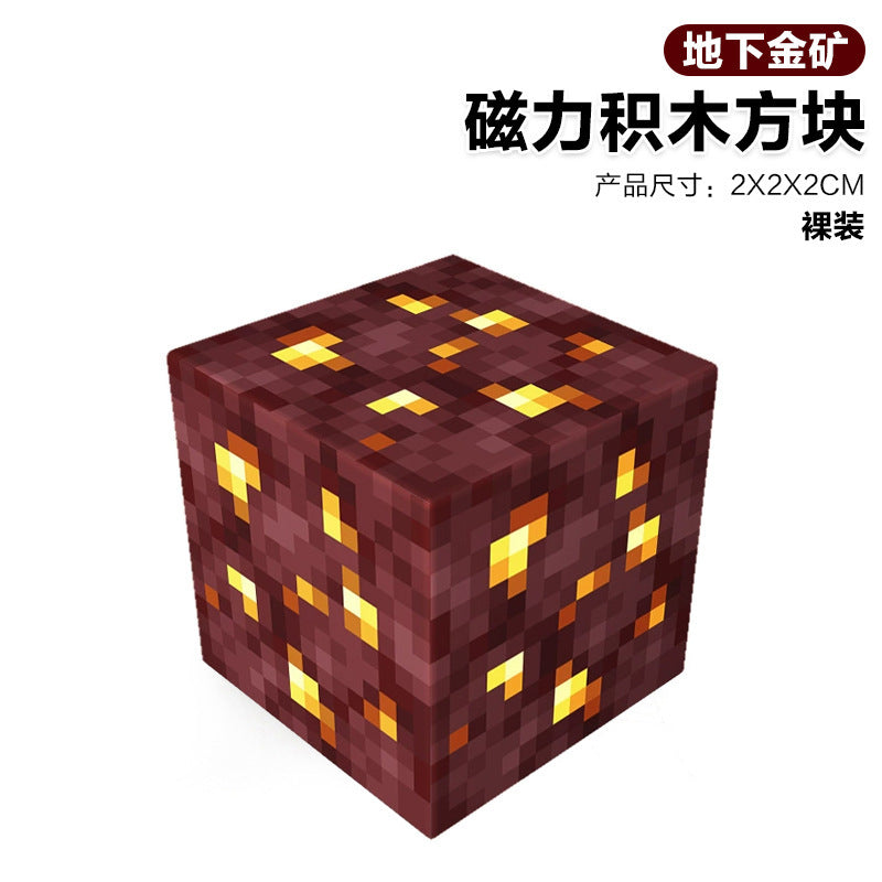 Mc my building block world magnetic cube assembly building blocks children's educational hell-level toy gift for boys