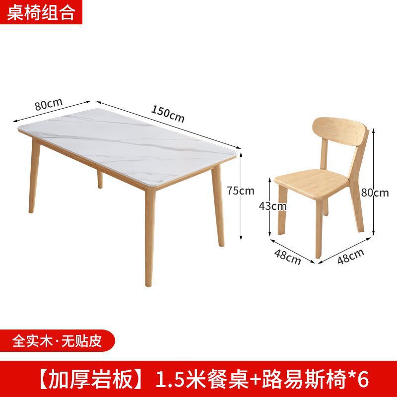 For home slate dining table and chair combination scandinavian dining table and chair restaurant solid wood dining table table and chair rectangular table and chair