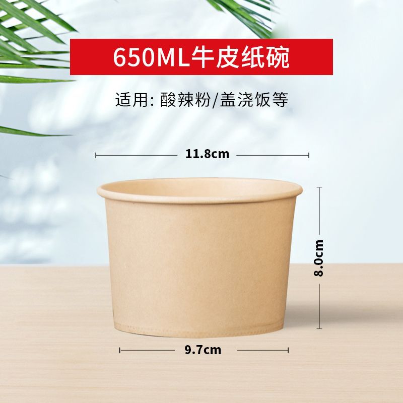 Disposable natural kraft paper bowls, round takeout containers, lunch boxes, thickened eco-friendly bamboo pulp paper bowls for home and commercial use