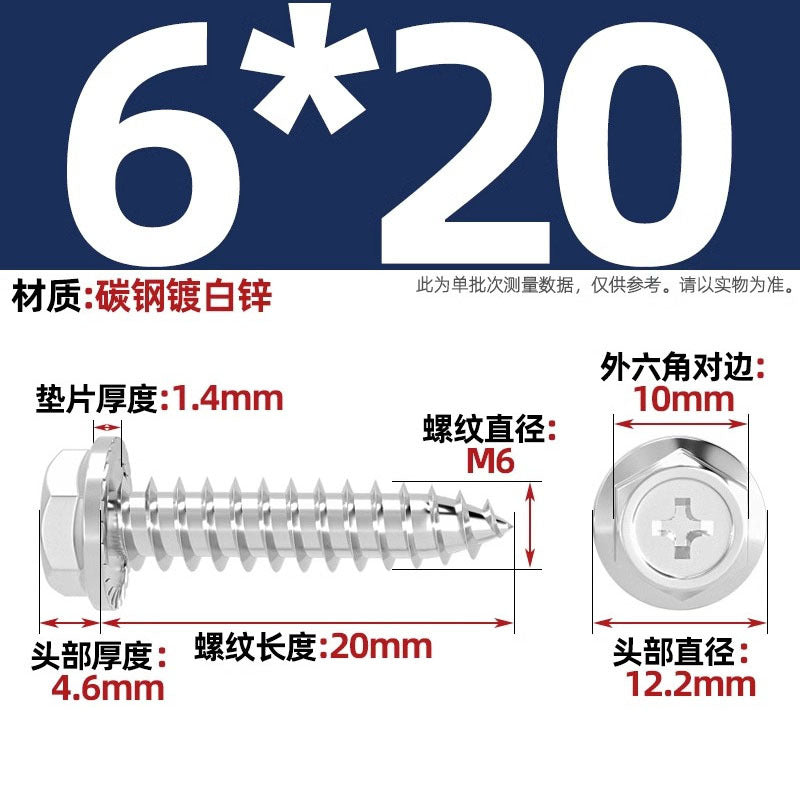 Carbon steel cross hole flange surface outer hexagon self-tapping screw tip tail with pad drill tail wood screw M3M4M5M6mm