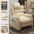 Reclining computer sofa chair - comfortable for long hours, perfect for student dorms, gaming, single bedroom, internet cafes, and lounging