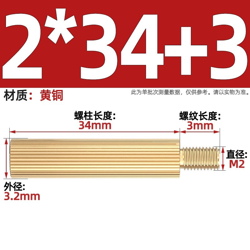 M2 Double Pass Copper Column Round Knurled Monitoring Support Column Single Head Copper Column Security Camera Isolation Column Spacer Stud