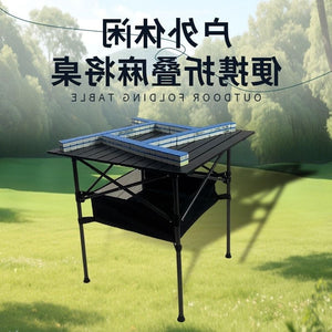 Outdoor folding table, camping table, live broadcast stall, egg roll table, mahjong table, height-adjustable square table, camping table