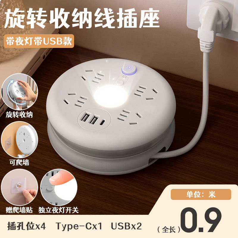 Round storage socket Multifunctional telescopic socket Dormitory plug-in board USB power strip Household plug-in board Long cable