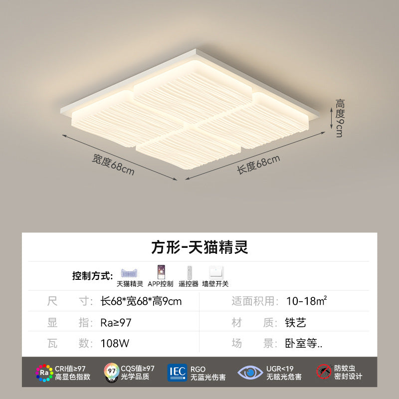 Living room ceiling light modern simplicity atmosphere 2025 new whole house lighting package creative hall main light