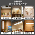 Led eye-care desk lamp - rechargeable, cool design - perfect for students, reading, dorm room bedside, and bedroom night light