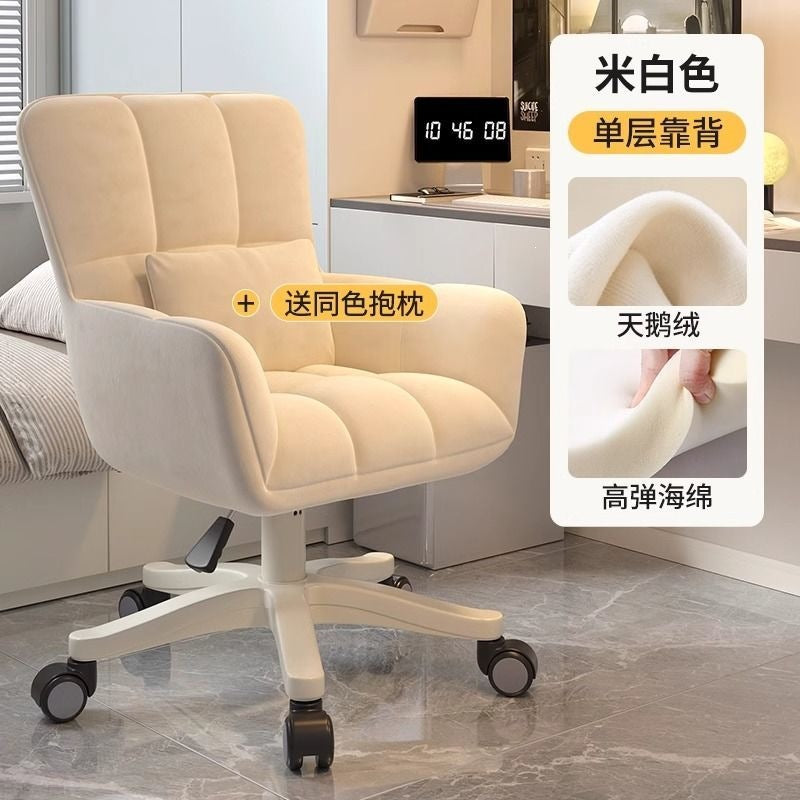 Computer chair for homecasual backrest chair makeup chair college student dormitory sedentary plaid backrest adjustable swivel chair