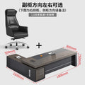 1.8m boss table + boss chair