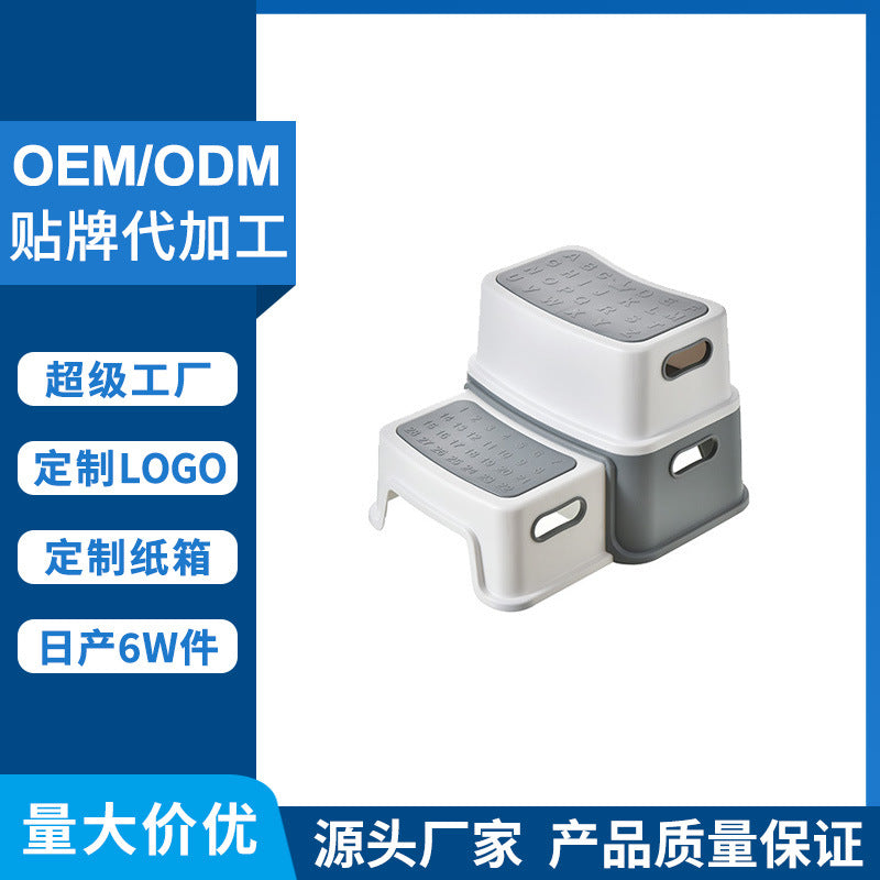 Customized children's toilet stool household removable non-slip men and women children stepping on the feet bathroom washstand footstool