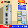172l [first level power saving] silver/forced cooling/glass partition