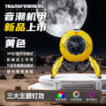 Transformers y17pro wireless bluetooth speaker subwoofer small steel cannon sci-fi sphere desktop speaker detachable