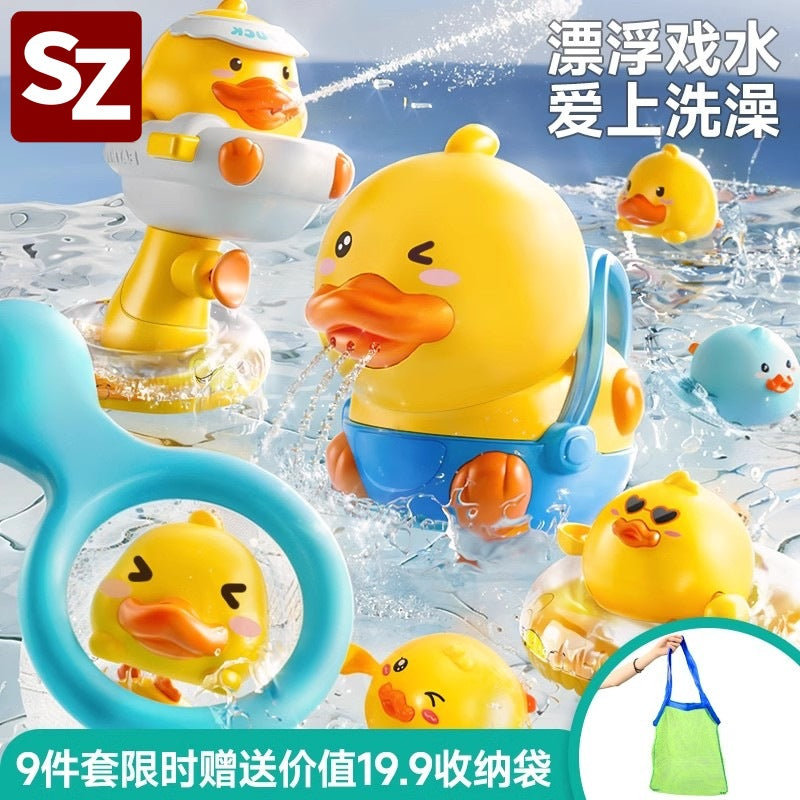Baby bath toys floating yellow duck shower head for boys and girls, kids' swimming pool water play, water gun for babies