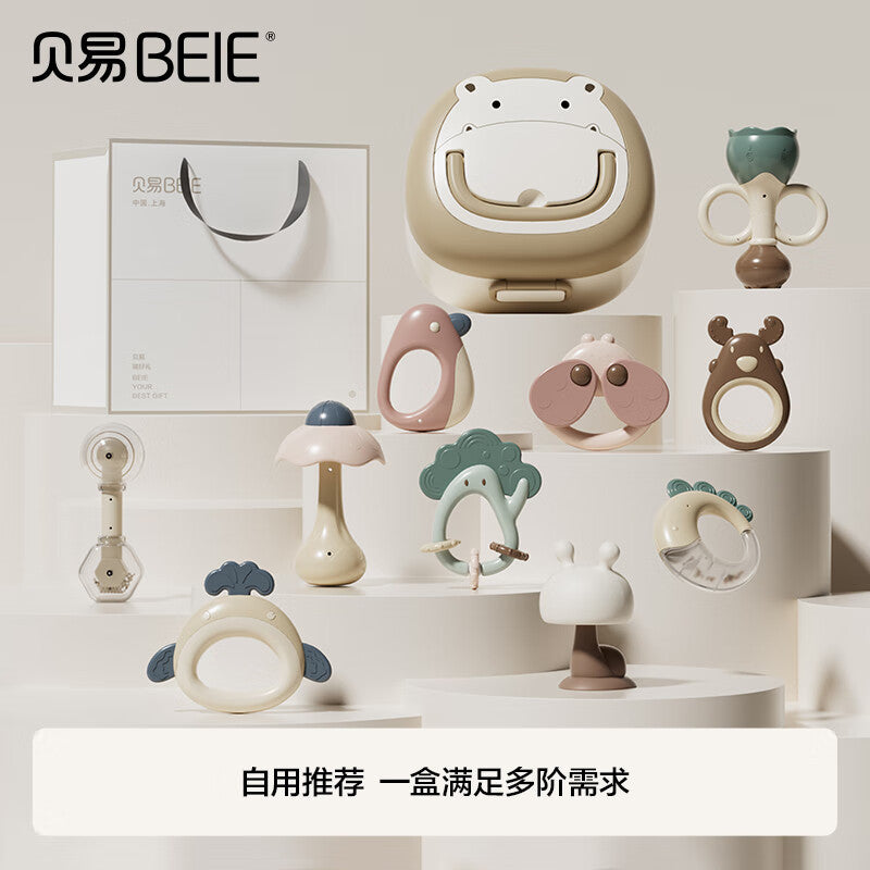 Beiyi baby hand rattle toy newborn toddler 0-6 months educational early education grasping training can bite tooth glue