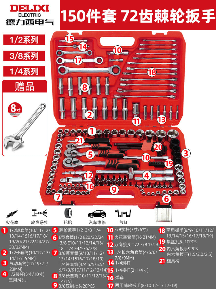 Delixi Electric Auto Repair Tool Set Multifunctional Auto Repair Sleeve Ratchet Wrench Combination Toolbox