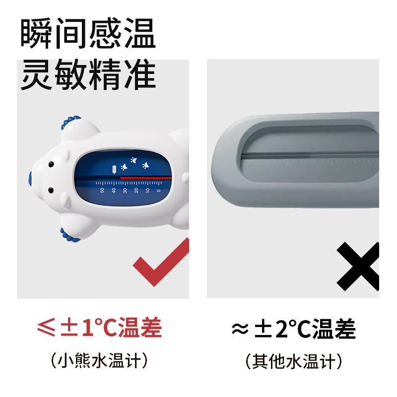 Water thermometer for bathing newborns and infants - digital temperature sensor for home use