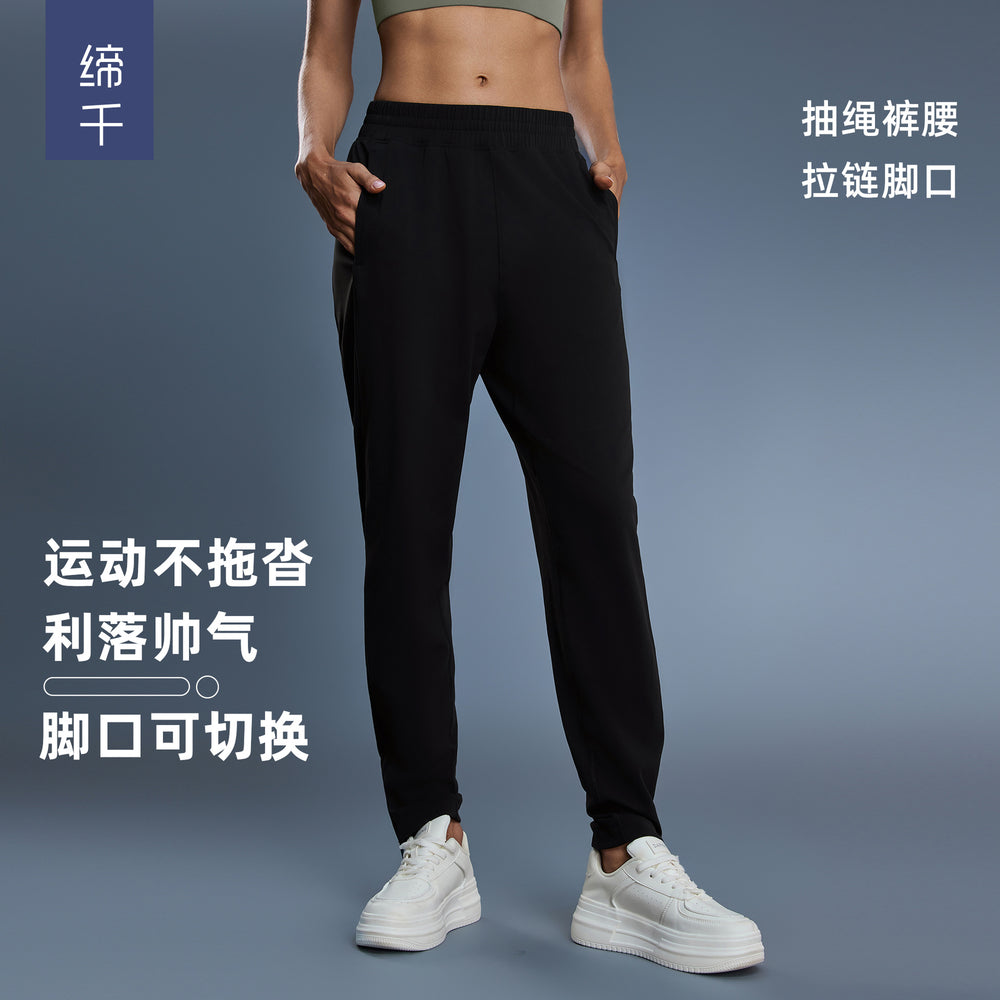 Women's casual sports pants - solid color, versatile, lightweight, breathable, zippered cuffs, convertible style, fitness running trousers d25174