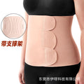 Amazon's new postpartum belt, breathable elastic three-stage hook-and-loop waist support, postoperative waist belt, abdominal belt