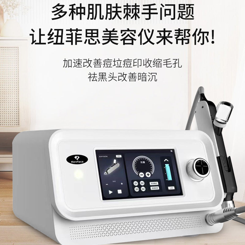 2025 New Neufeith WS1C no makeup instrument, needle-free microcrystalline introduction hospital, commercial hydration optical machine instrument wholesale distribution