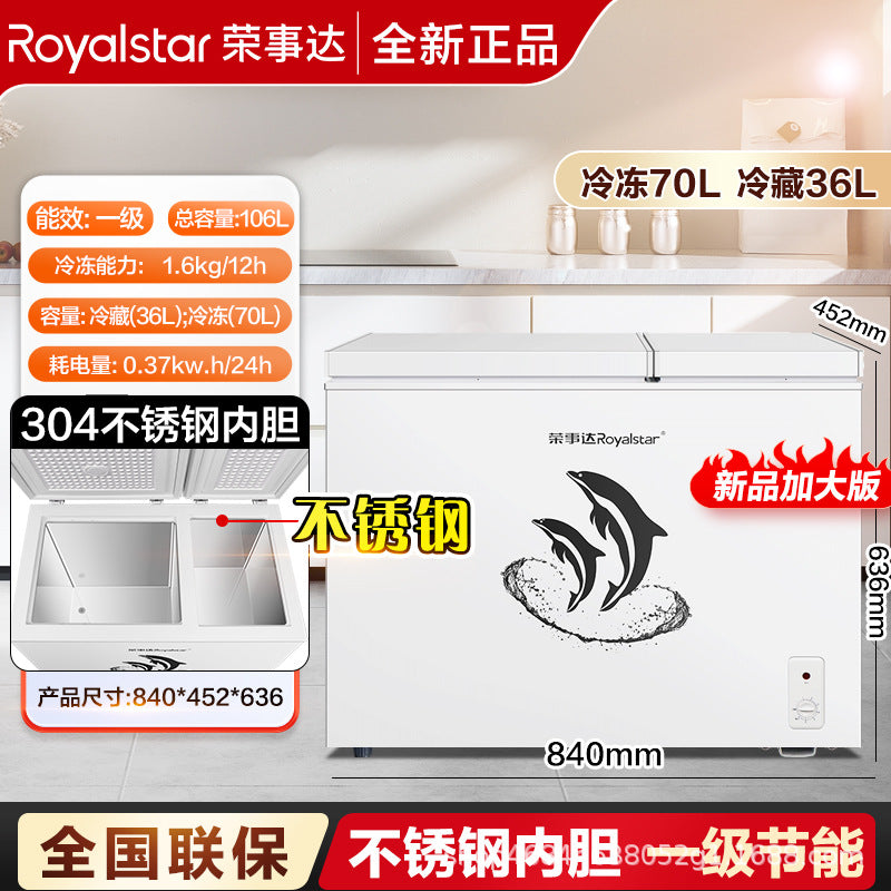 First-class energy-saving royalstar small freezer for home small full refrigerator refrigeration dual-purpose mini frost-free commercial freezer