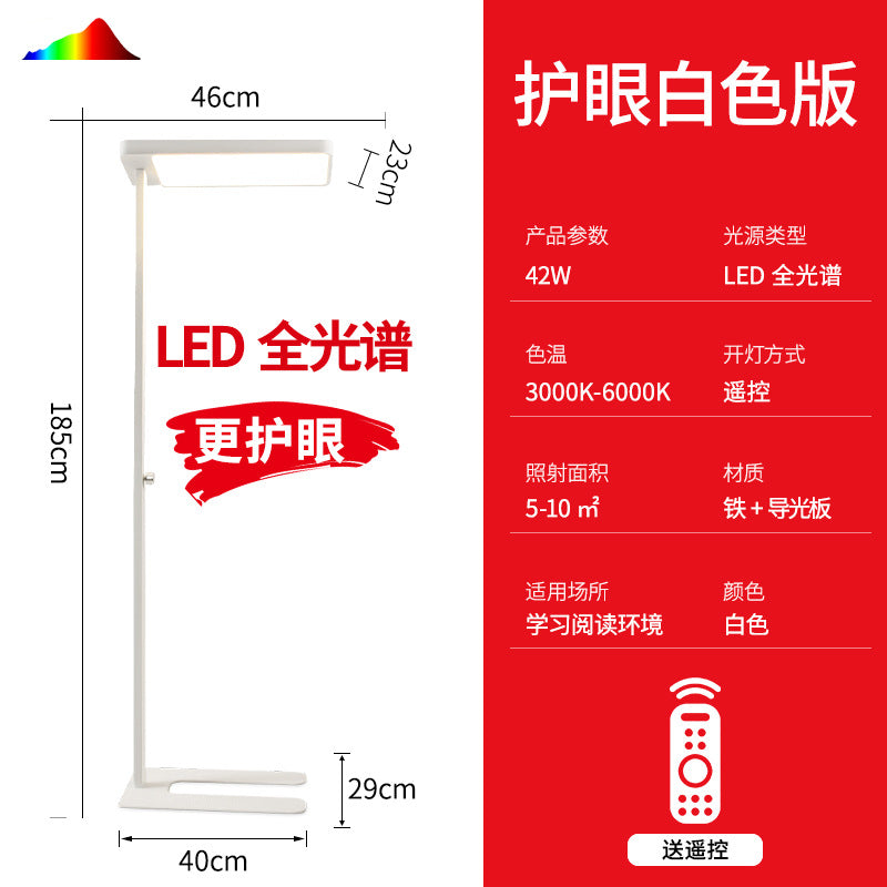 Floor-standing eye protection lamp, vertical desk lamp, special large road lamp for learning, kids reading, student smart full-spectrum writing lamp