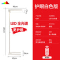 Floor-standing eye protection lamp, vertical desk lamp, special large road lamp for learning, kids reading, student smart full-spectrum writing lamp