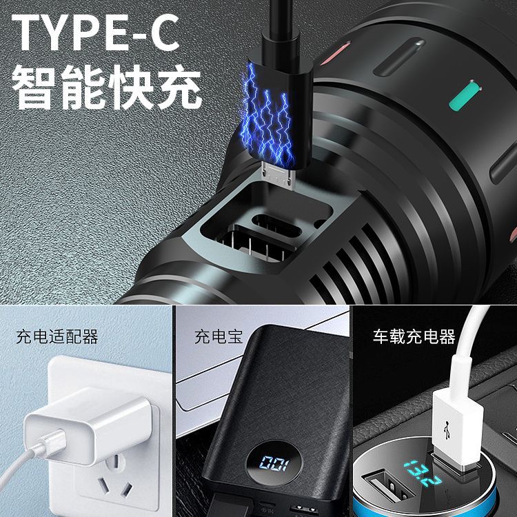 Flashlight strong light charging long-range ultra-bright home self-defense outdoor portable small searchlight led zoom xenon lamp