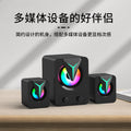 Desktop computer speaker rbg small multimedia luminous laptop small speaker ft-25-2.1