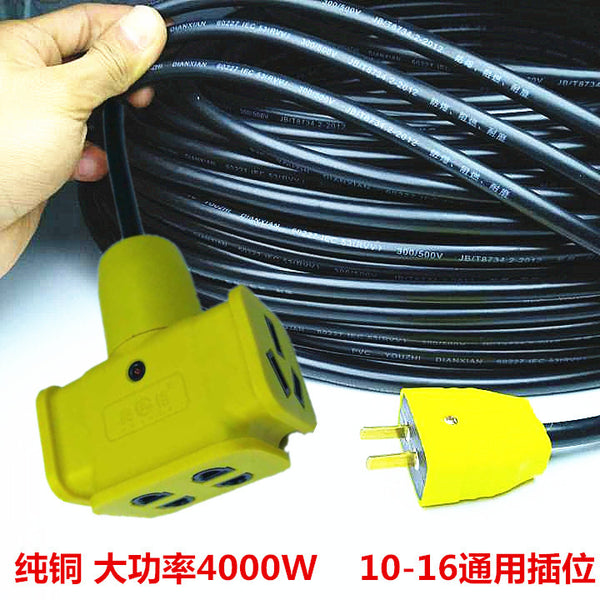 Household high-power air conditioning induction cooker power plug-in board Industrial engineering drag board Drop-resistant wiring board power strip plug-in