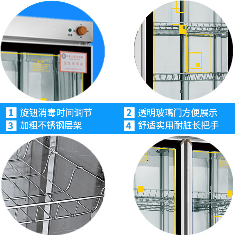 Disinfection cabinet school restaurant restaurant commercial cupboard large capacity tableware disinfection cupboard cleaning cabinet multi-function